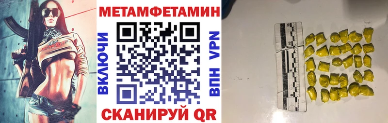 Амфетамин Premium  МЕГА ТОР  Вытегра  где можно купить наркотик 