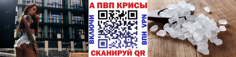 А ПВП Соль  Вытегра 
