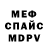 Метадон VHQ Will Be