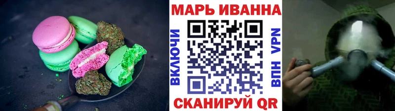 ОМГ ОМГ ССЫЛКА дарк нет официальный сайт Вытегра Canna-Cookies конопля как найти закладки