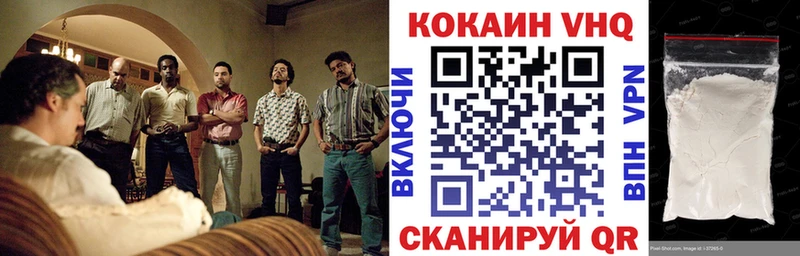 МЕГА ссылка  Вытегра  COCAIN VHQ 
