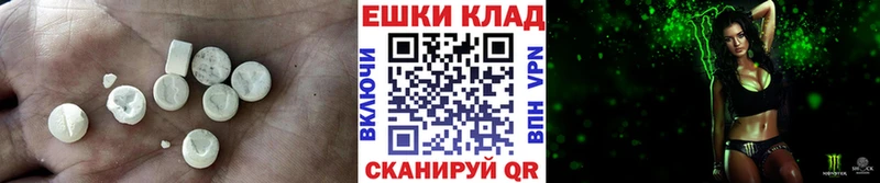 как найти закладки  Вытегра  ЭКСТАЗИ TESLA 