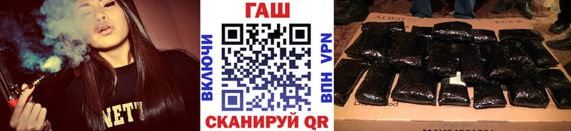 ГАШИШ Cannabis  цена   kraken   Вытегра 