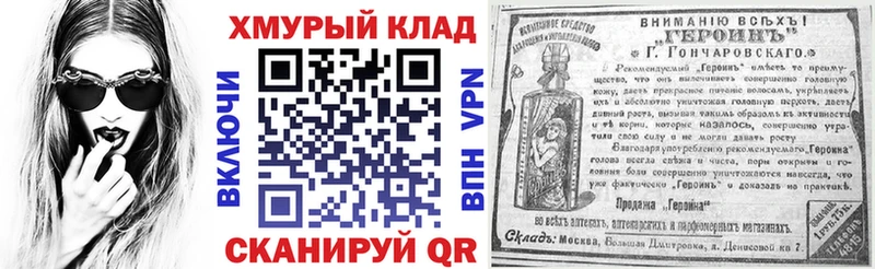 Героин афганец  как найти   Вытегра 