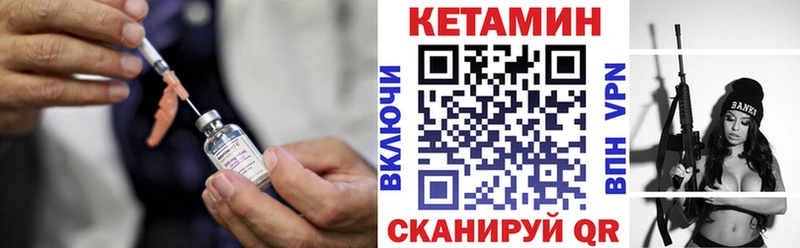 КЕТАМИН ketamine  купить   Вытегра 