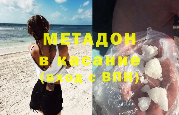 трава Саяногорск