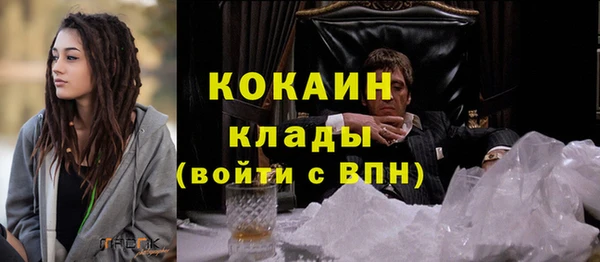 spice Сафоново
