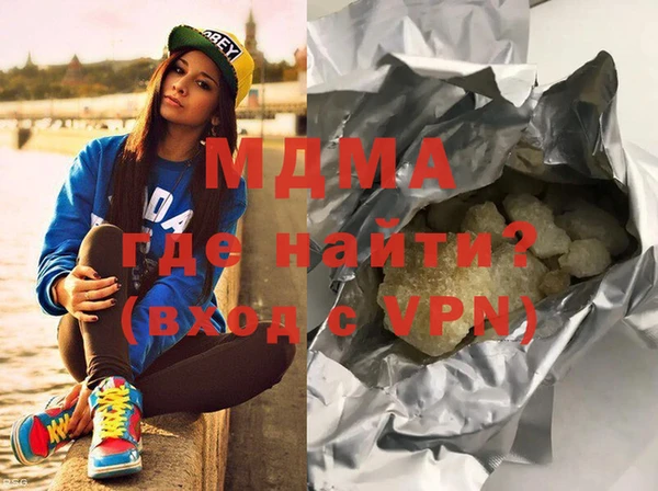 мдма Абаза
