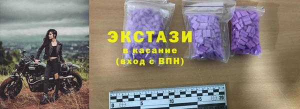 трава Алексеевка