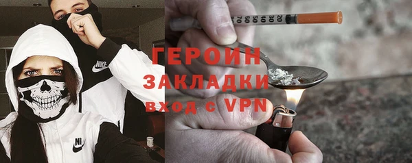 apvp Абинск