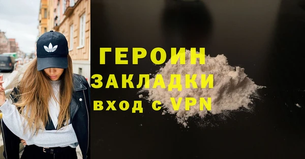 spice Сафоново