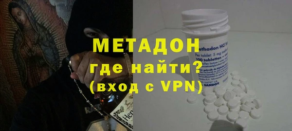 apvp Абинск