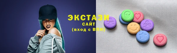 гидра Сатка