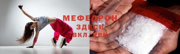 трава Саяногорск