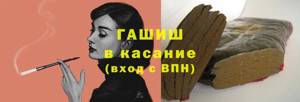 прущие грибы Абдулино