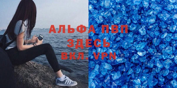 apvp Абинск