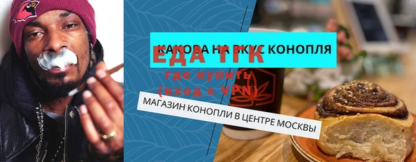 MDMA Premium VHQ Семилуки
