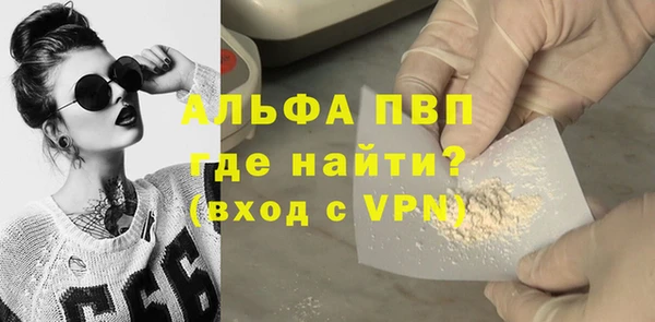 apvp Абинск