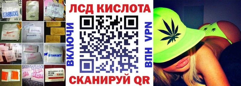 ЛСД экстази кислота  купить наркоту  Вытегра 