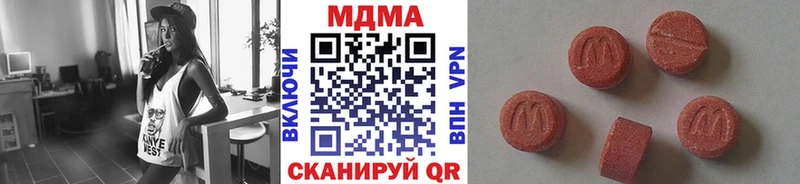 MDMA crystal  Вытегра 