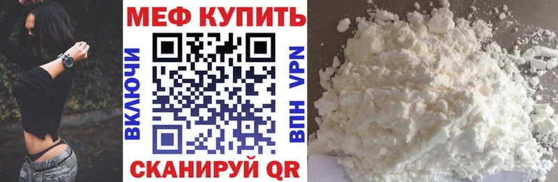 kraken ТОР  Вытегра  Мефедрон 4 MMC 