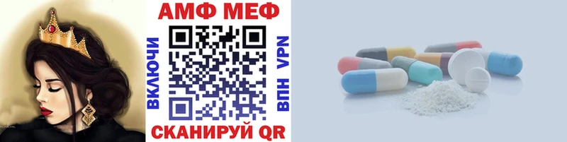 Метамфетамин Methamphetamine  ссылка на мегу зеркало  Вытегра 