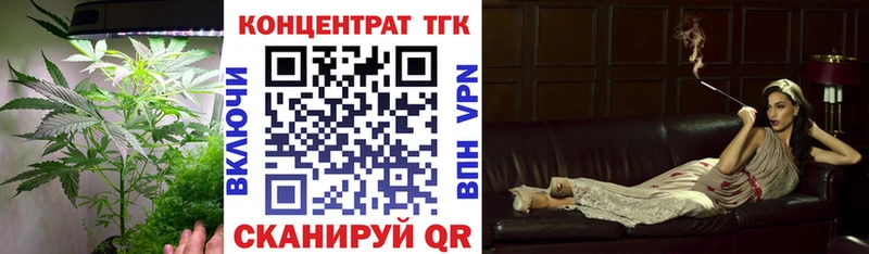 гидра рабочий сайт  Вытегра  Дистиллят ТГК жижа  закладки 