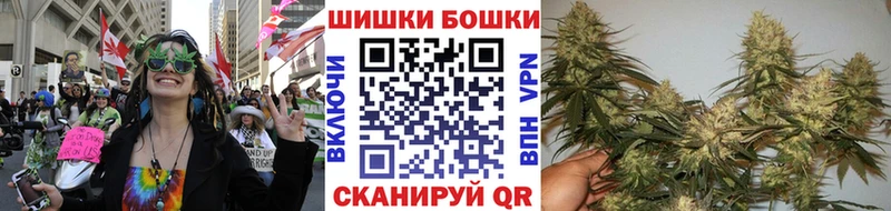 Бошки марихуана сатива  сайты даркнета официальный сайт  Вытегра 
